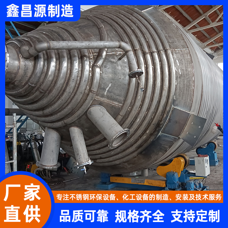 不銹鋼攪拌罐