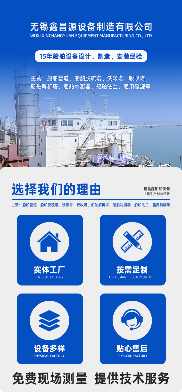詳情頁-新_01.jpg